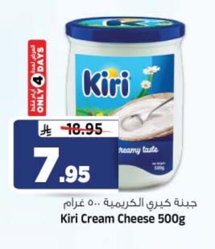 متوفر لدى المدينة هايبرماركت في مملكة العربية السعودية, السعودية, سعودية - الرياض