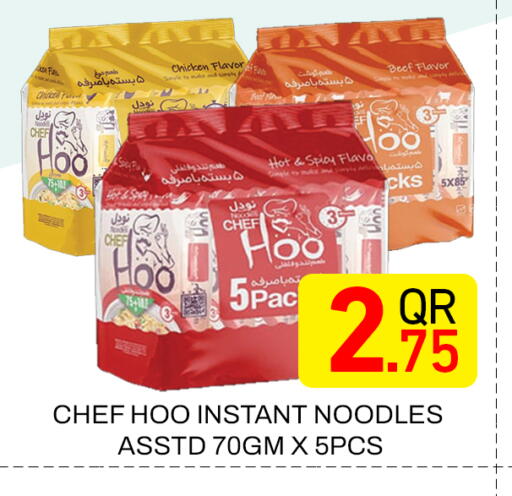 available at Majlis Hypermarket in Qatar - Doha