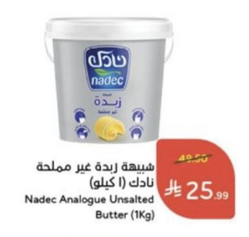 متوفر لدى هايبر بنده في مملكة العربية السعودية, السعودية, سعودية - القطيف‎