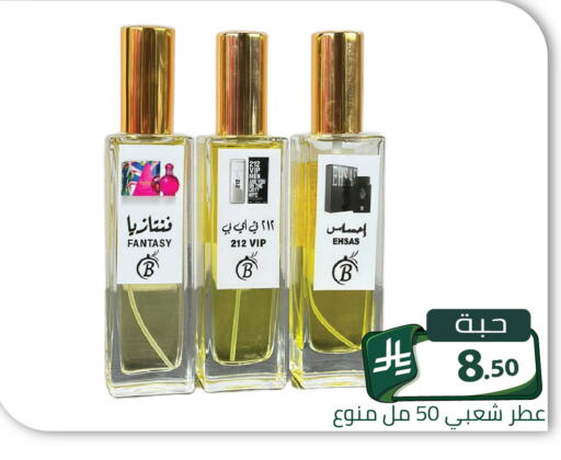 available at Family Discount in KSA, Saudi Arabia, Saudi - Riyadh