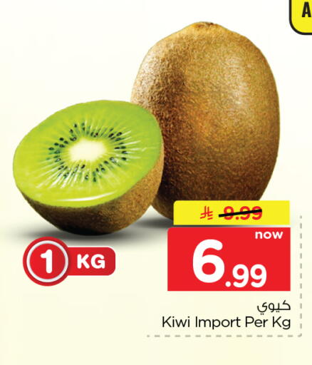 Kiwi available at Nesto in KSA, Saudi Arabia, Saudi - Al Hasa
