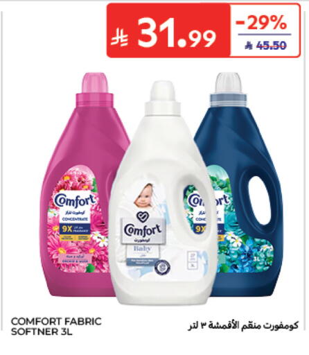 available at Carrefour in KSA, Saudi Arabia, Saudi - Jeddah