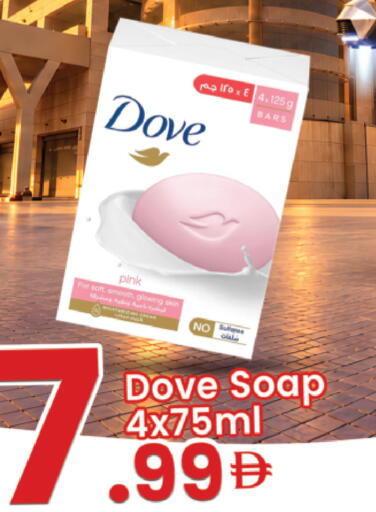 available at Everyday Center in UAE - Ras al Khaimah