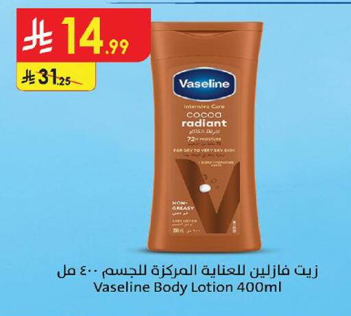 available at Danube in KSA, Saudi Arabia, Saudi - Jubail