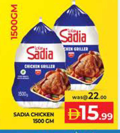 available at Seven Emirates Supermarket in UAE - Abu Dhabi