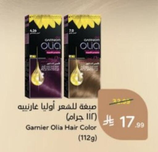 available at Hyper Panda in KSA, Saudi Arabia, Saudi - Ar Rass