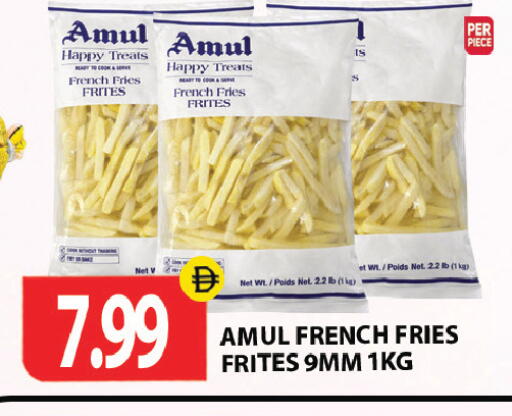 available at Gulf Hypermarket LLC in UAE - Ras al Khaimah