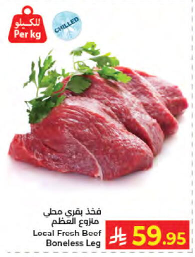 متوفر لدى كبايان هايبرماركت في مملكة العربية السعودية, السعودية, سعودية - جدة