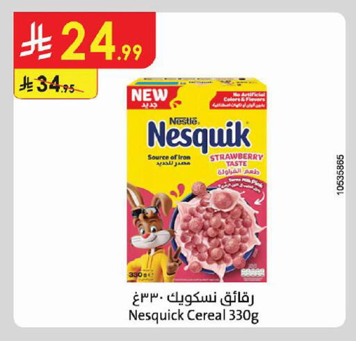 Strawberry available at Danube in KSA, Saudi Arabia, Saudi - Al Khobar