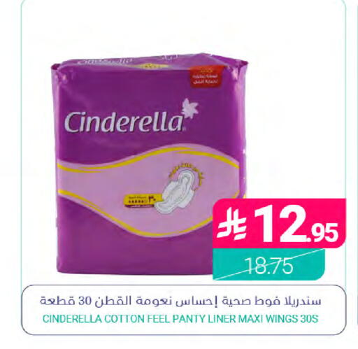 available at Muntazah Markets in KSA, Saudi Arabia, Saudi - Saihat
