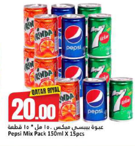 available at Dana Hypermarket in Qatar - Al Rayyan
