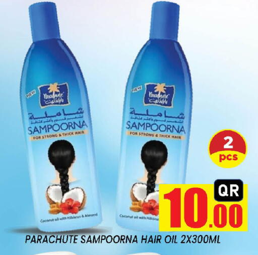 Coconut متوفر لدى دوحة ستوب انح شوب هايبرماركت في قطر - الدوحة