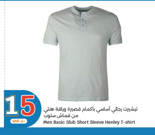 available at City Hypermarket in Qatar - Doha