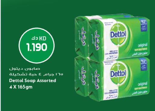 available at Grand Hyper in Kuwait - Ahmadi Governorate