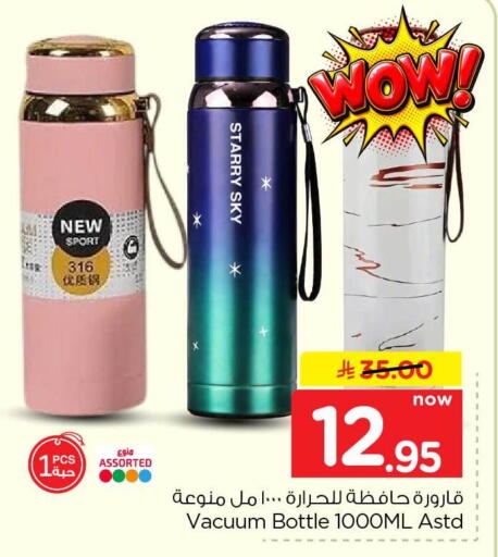 available at Hyper Al Wafa in KSA, Saudi Arabia, Saudi - Riyadh