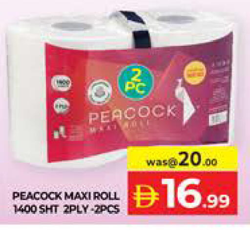 available at Seven Emirates Supermarket in UAE - Abu Dhabi