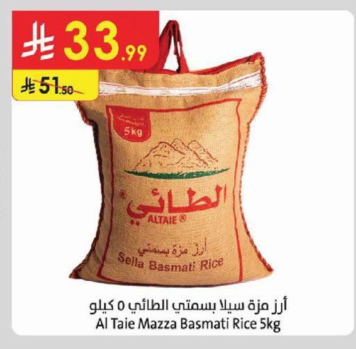 متوفر لدى الدانوب في مملكة العربية السعودية, السعودية, سعودية - جازان