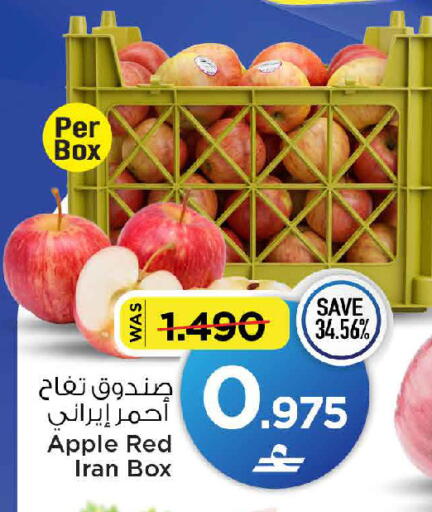 Apple من Iran متوفر لدى مارك & سايف في عُمان - مسقط‎