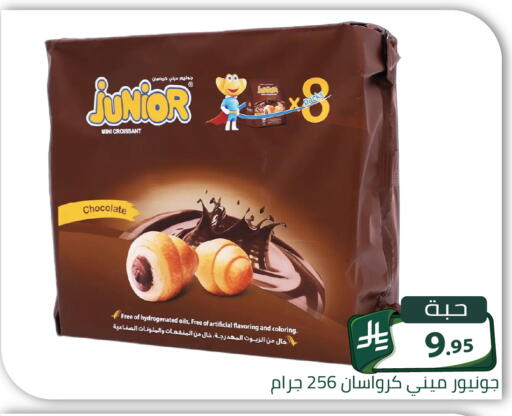 available at Family Discount in KSA, Saudi Arabia, Saudi - Riyadh