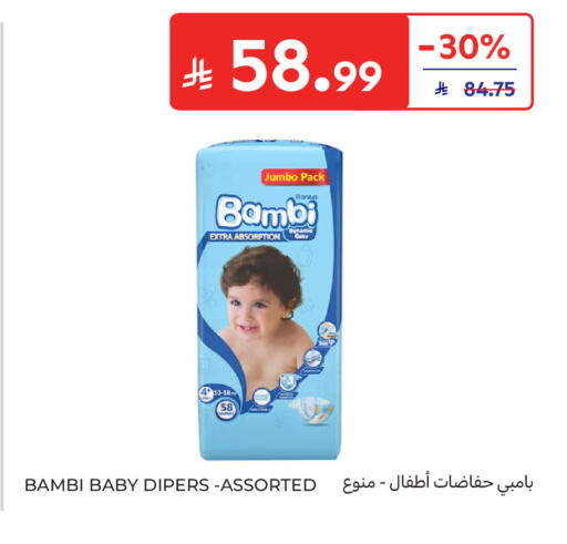 available at Carrefour in KSA, Saudi Arabia, Saudi - Medina