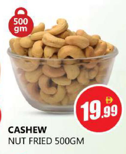 available at Souk Al Mubarak Hypermarket in UAE - Sharjah / Ajman