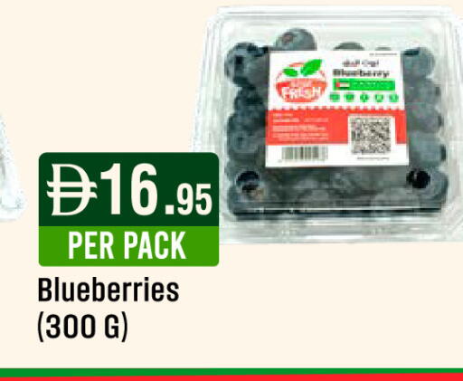available at West Zone Supermarket in UAE - Abu Dhabi
