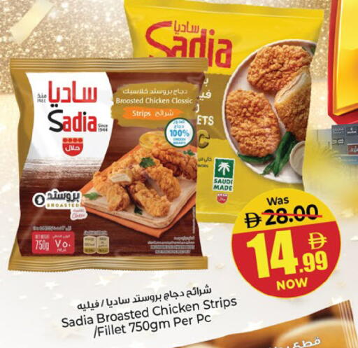 available at Kenz Hypermarket in UAE - Sharjah / Ajman