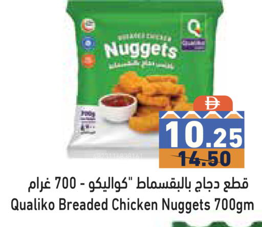 available at Aswaq Ramez in UAE - Sharjah / Ajman