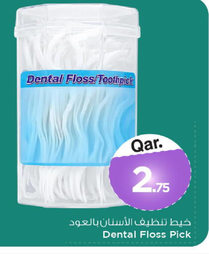 available at Mark & Save  in Qatar - Al Daayen