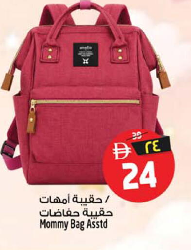 available at Safari Hypermarket in UAE - Sharjah / Ajman