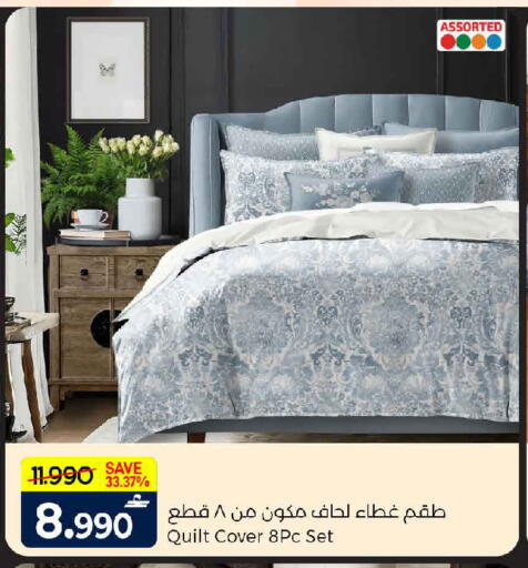 متوفر لدى مارك & سايف في عُمان - مسقط‎