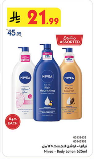 available at Bin Dawood in KSA, Saudi Arabia, Saudi - Jeddah