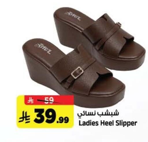 available at Al Madina Hypermarket in KSA, Saudi Arabia, Saudi - Riyadh