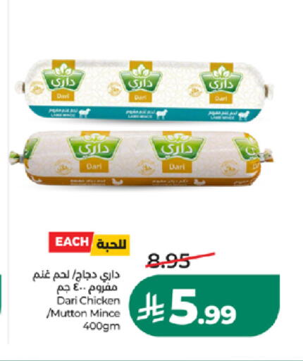 available at LULU Hypermarket in KSA, Saudi Arabia, Saudi - Mecca