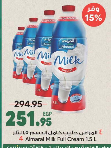 available at Spinneys  in Egypt - Cairo