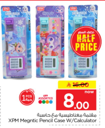 available at Nesto in KSA, Saudi Arabia, Saudi - Al Majmaah