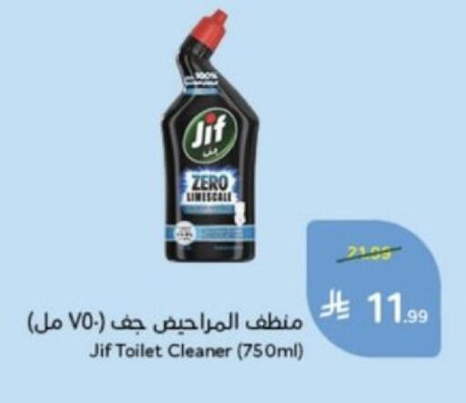 available at Hyper Panda in KSA, Saudi Arabia, Saudi - Al Qunfudhah