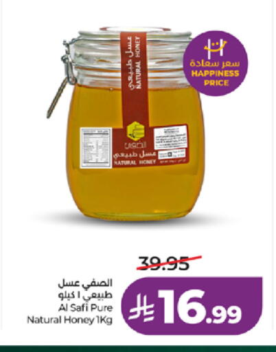 متوفر لدى لولو هايبرماركت في مملكة العربية السعودية, السعودية, سعودية - الطائف