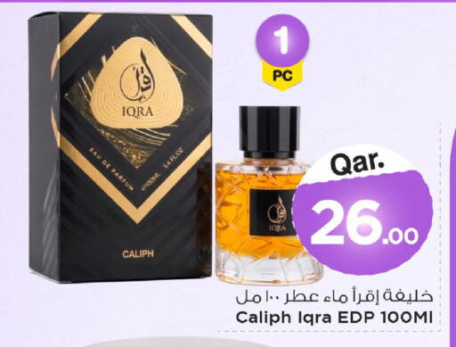 available at Mark & Save  in Qatar - Al-Shahaniya