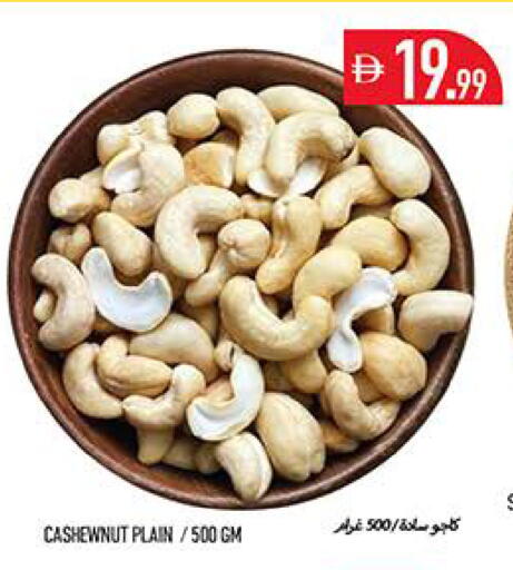 available at Rawabi Market Ajman in UAE - Sharjah / Ajman