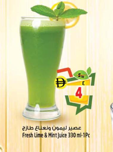 Mint available at Safari Hypermarket in UAE - Sharjah / Ajman