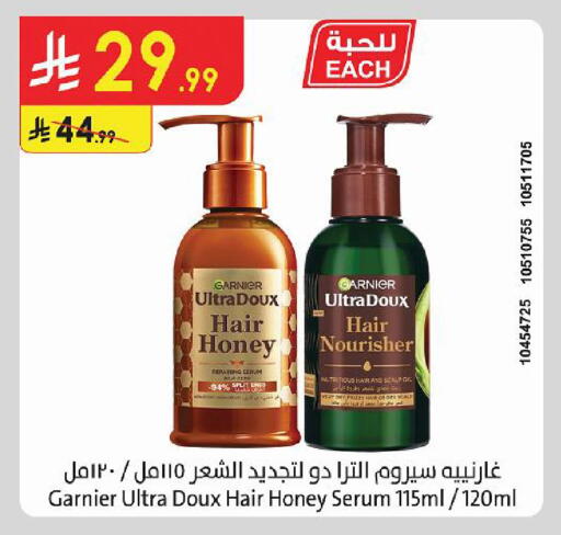 available at Danube in KSA, Saudi Arabia, Saudi - Al Hasa