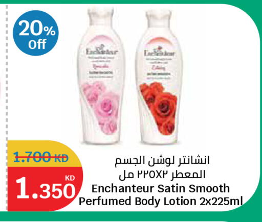 available at City Hypermarket in Kuwait - Ahmadi Governorate