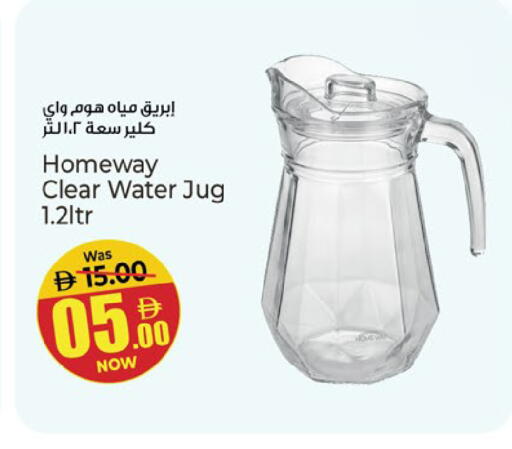 available at Kenz Hypermarket in UAE - Sharjah / Ajman