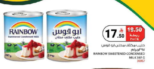available at House Care in KSA, Saudi Arabia, Saudi - Mecca