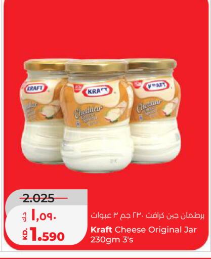 available at Lulu Hypermarket  in Kuwait - Ahmadi Governorate
