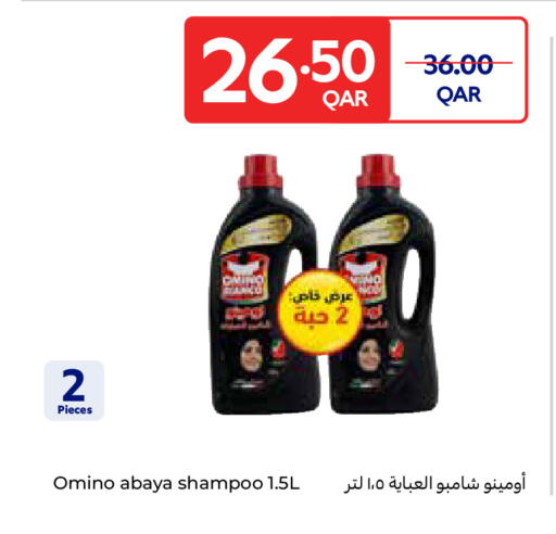 available at Carrefour in Qatar - Al Khor
