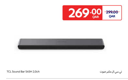 available at Carrefour in Qatar - Al-Shahaniya