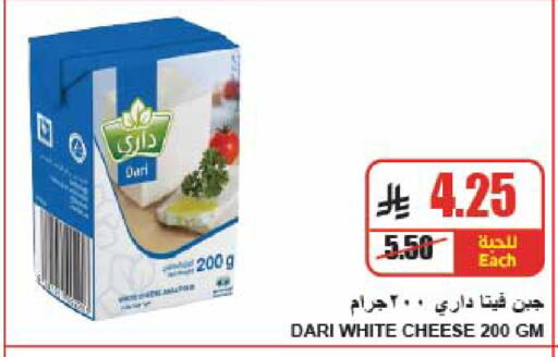 متوفر لدى A ماركت في مملكة العربية السعودية, السعودية, سعودية - الرياض
