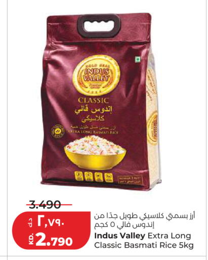 available at Lulu Hypermarket  in Kuwait - Kuwait City